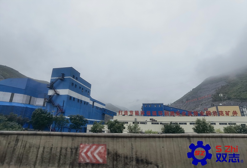 測繪煤礦現場