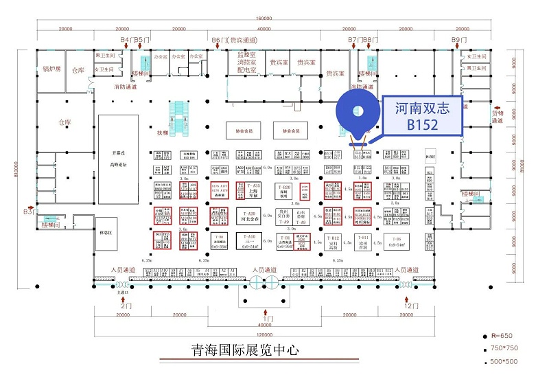 青海展會地點(diǎn)及展會號