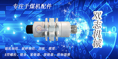 關于刮板輸送機配件您能做到第2條嗎？